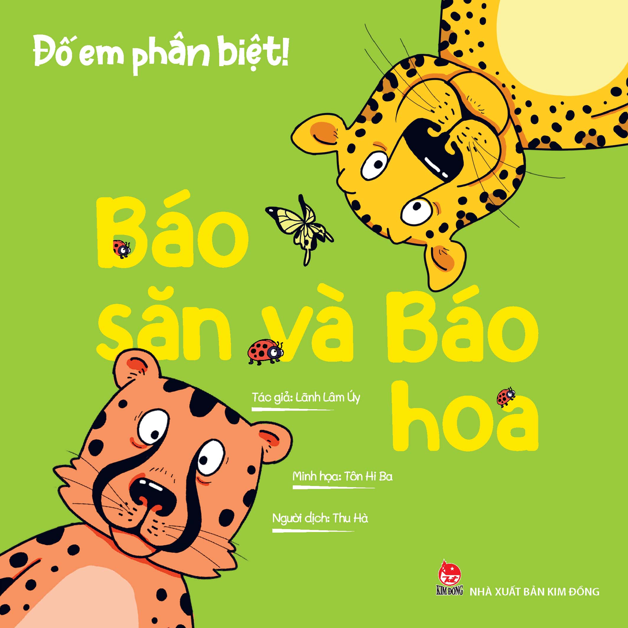 Đố em phân biệt! - Báo săn và Báo hoa