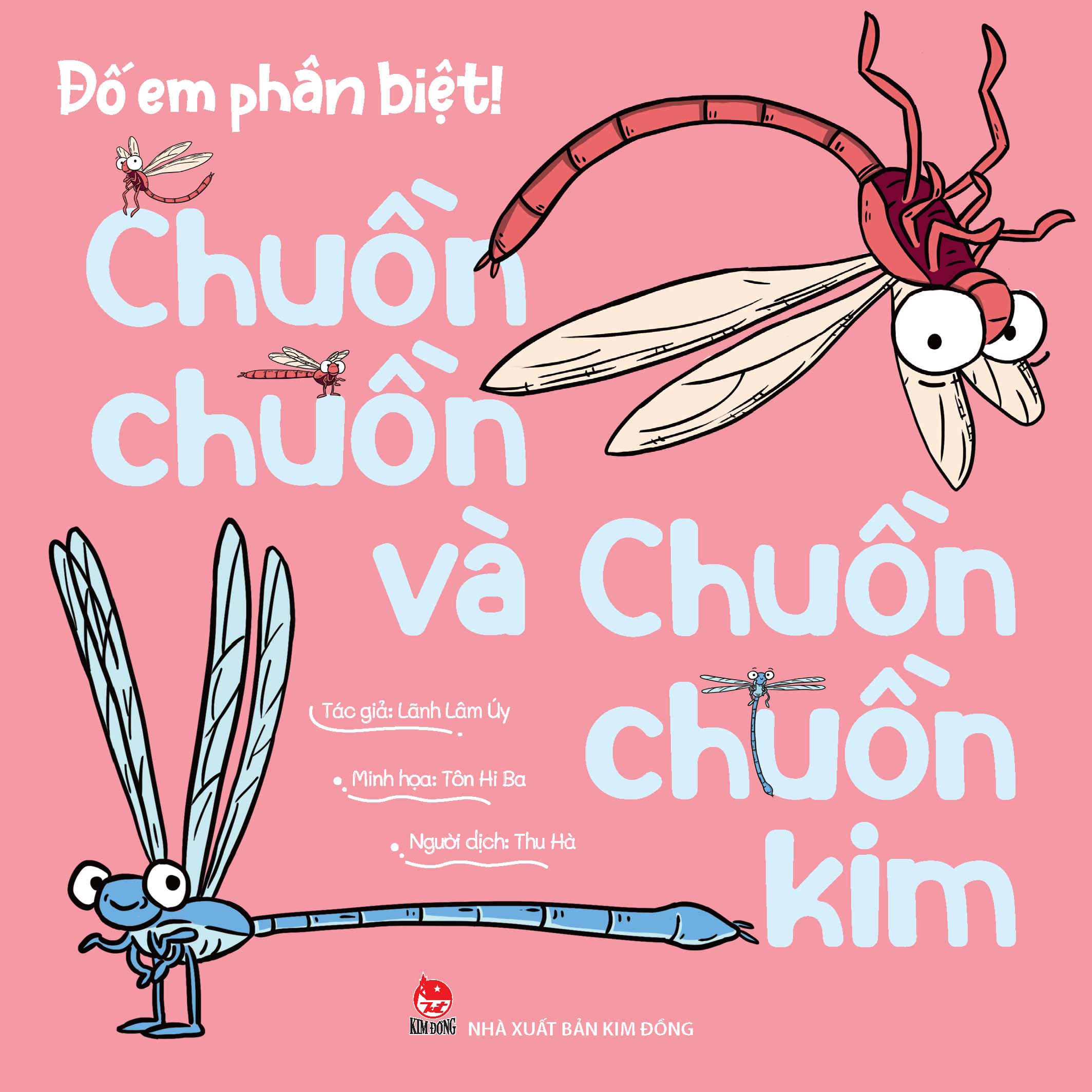 Đố em phân biệt! - Chuồn chuồn và Chuồn chuồn kim