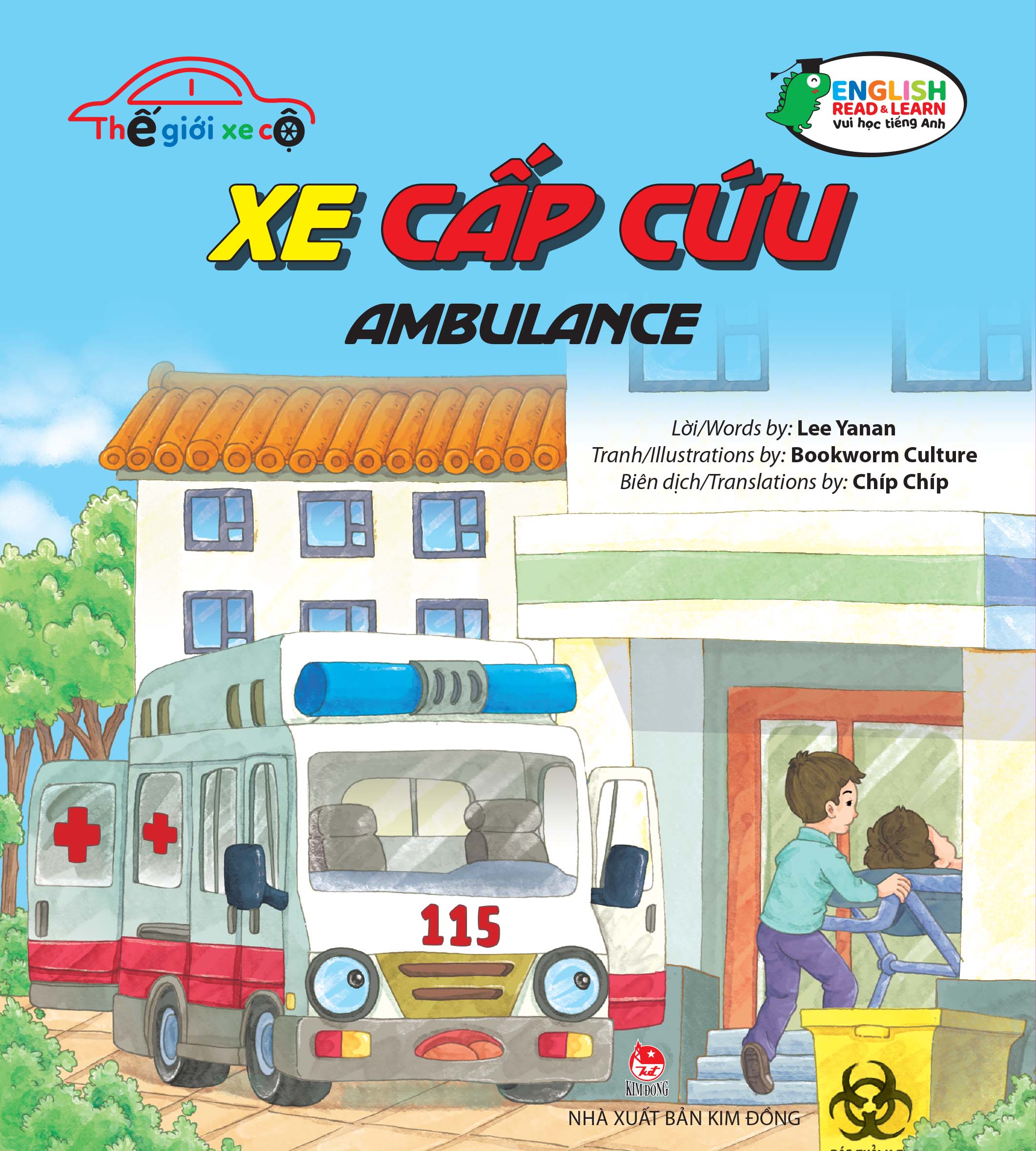Thế Giới Xe Cộ - Xe Cấp Cứu - Ambulance