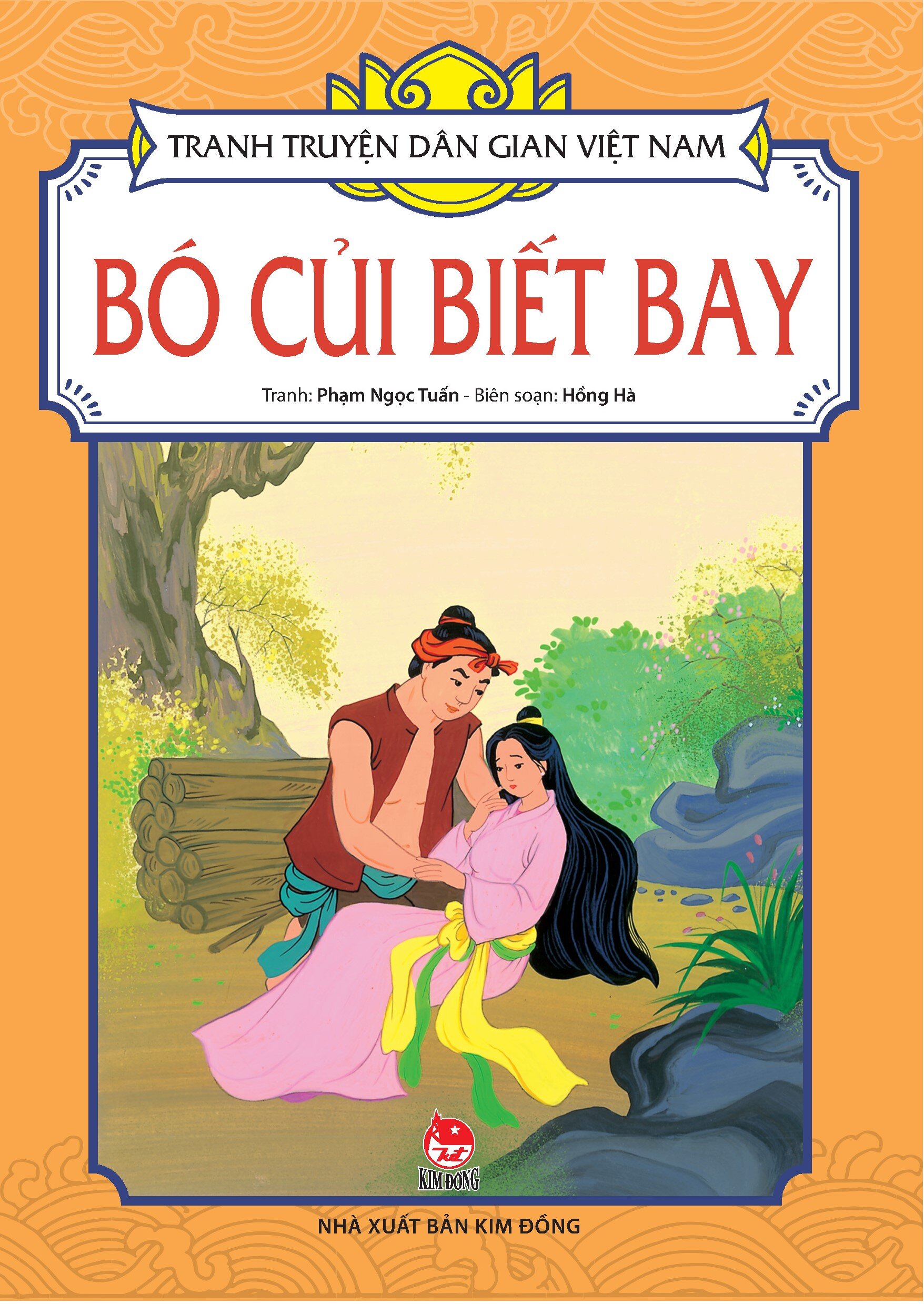 Tranh Truyện Dân Gian Việt Nam - Bó Củi Biết Bay