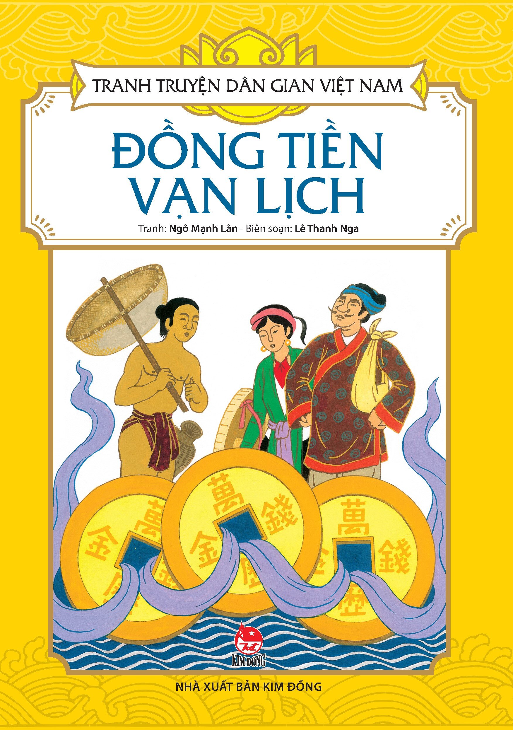 Tranh Truyện Dân Gian Việt Nam - Đồng Tiền Vạn Lịch