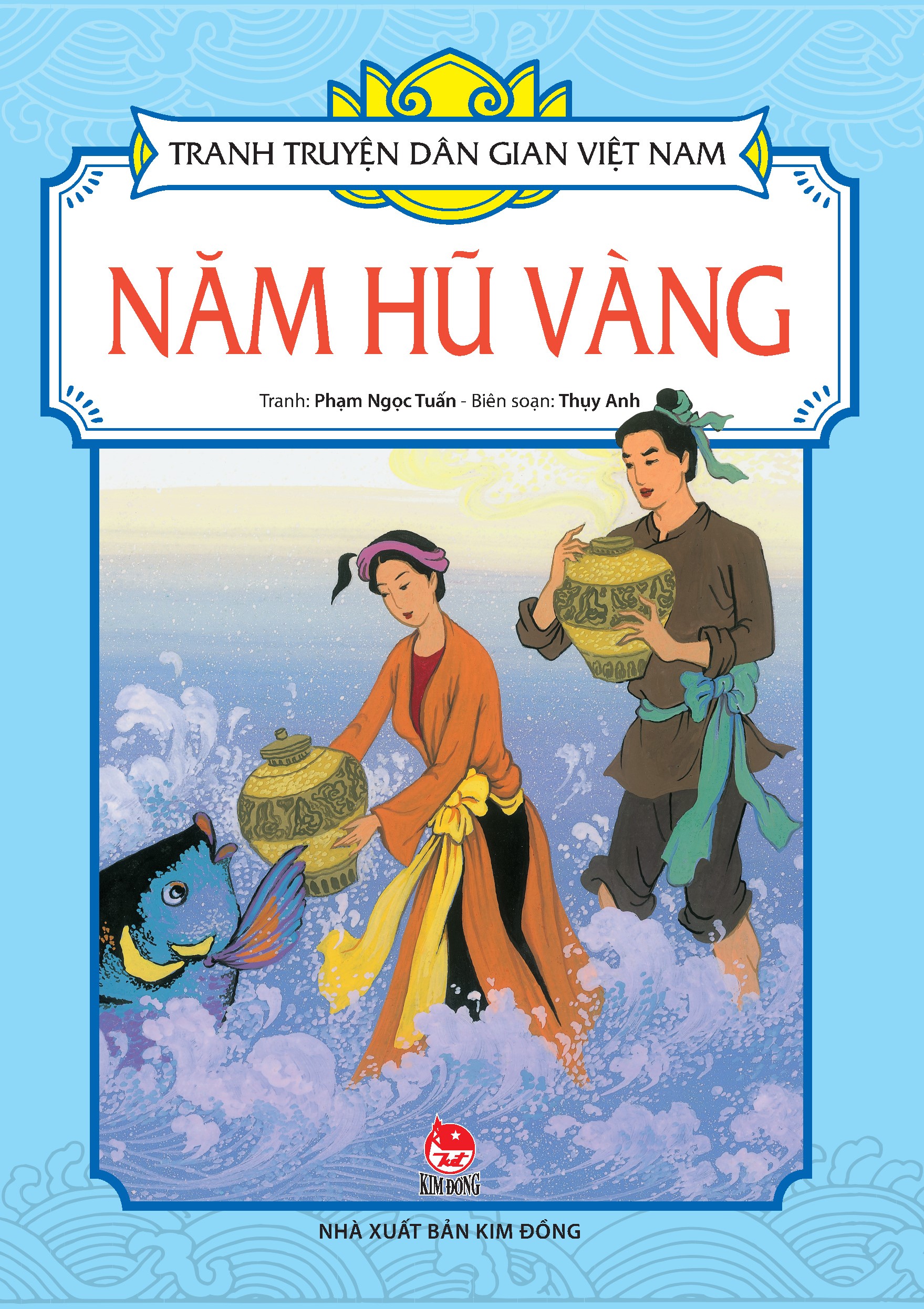 Tranh Truyện Dân Gian Việt Nam - Năm Hũ Vàng