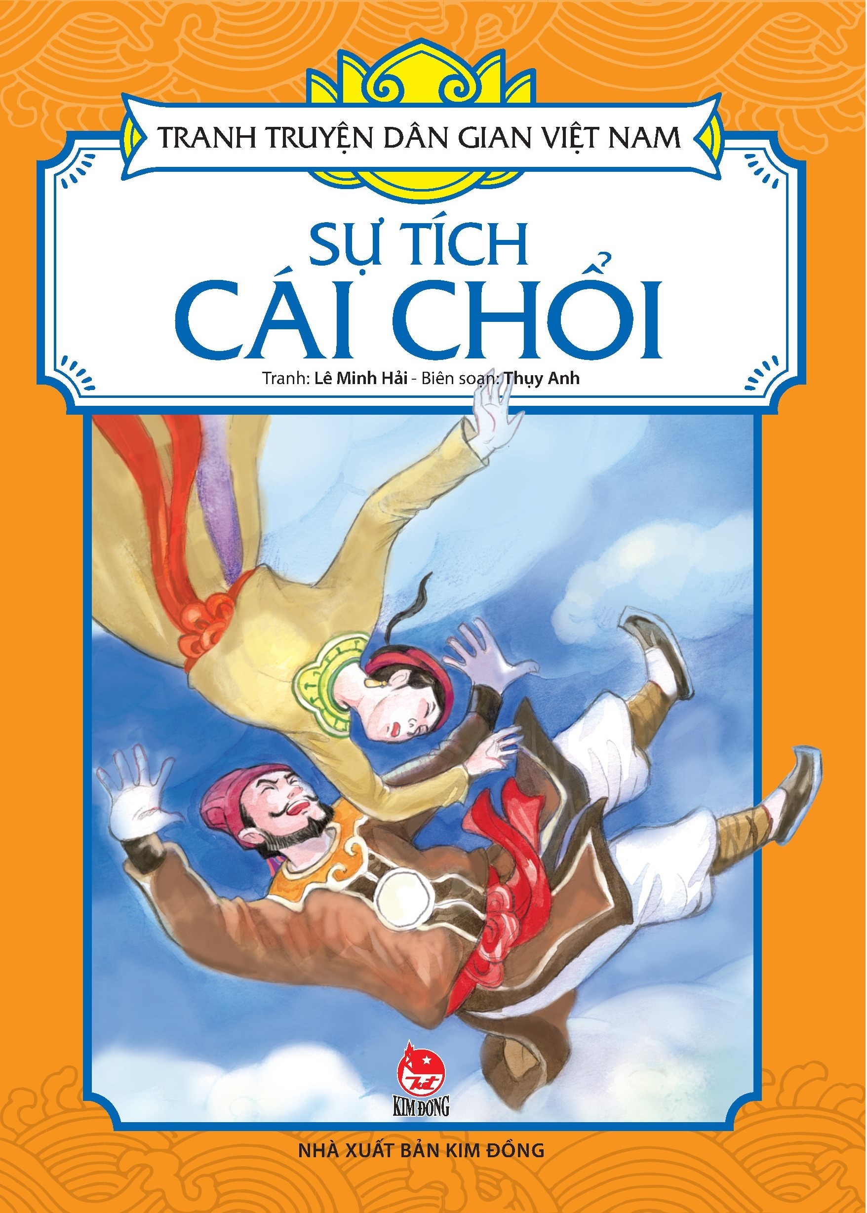 Tranh Truyện Dân Gian Việt Nam - Sự Tích Cái Chổi