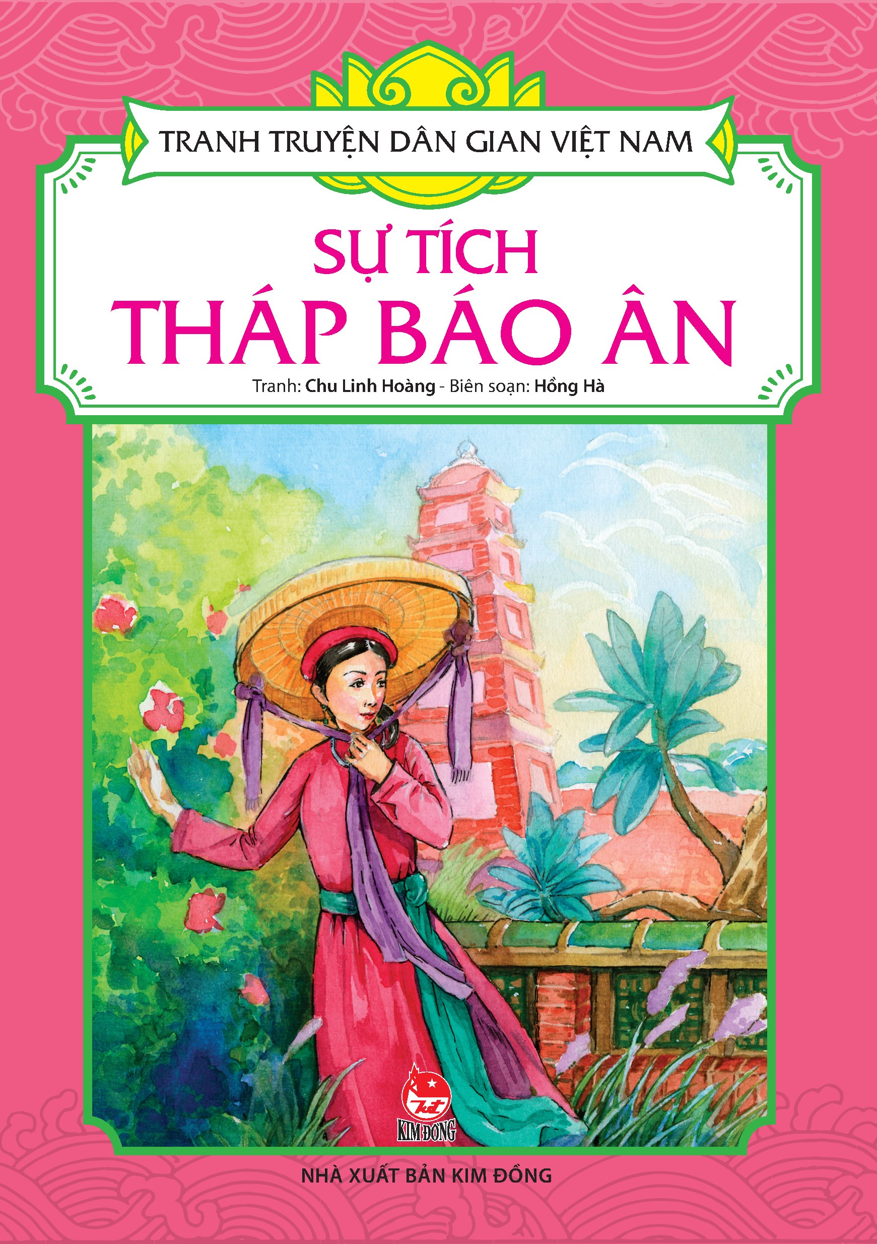 Tranh Truyện Dân Gian Việt Nam - Sự Tích Tháp Báo Ân