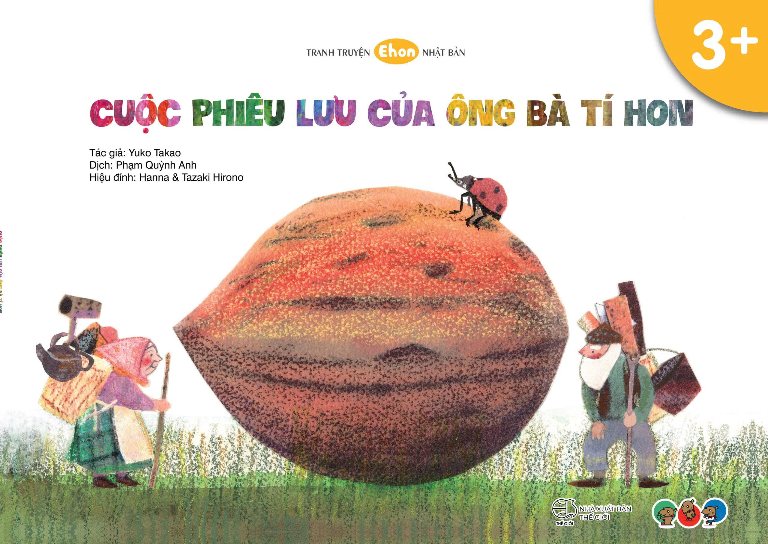 Cuộc Phiêu Lưu Của Ông Bà Tí Hon